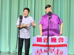 -周末相声俱乐部