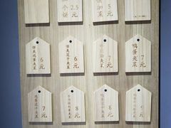 -三兄弟高炉烧饼