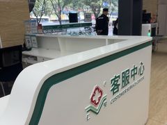 -广州仁爱天河医院