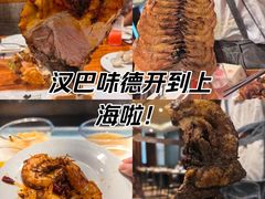 -汉巴味德自助餐厅(嘉定宝龙广场店)