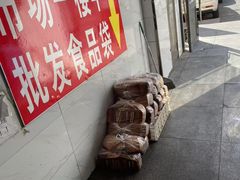 -香坊横道中心市场