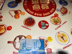 -点兵点将· 四川传统小吃集(泗阳店)