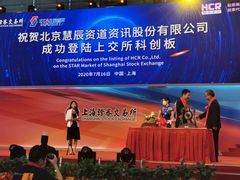 -上海证券交易所(上海证券大厦北塔店)