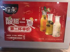 -探鱼·鲜青椒爽麻烤鱼(三水广场店)