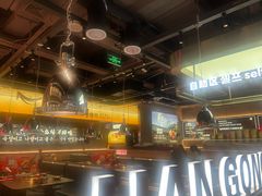 -韩宫宴和牛烤肉(盐城金鹰店)