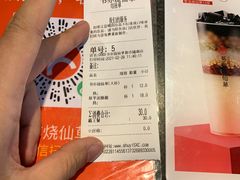 -书亦烧仙草(印象汇都市店)