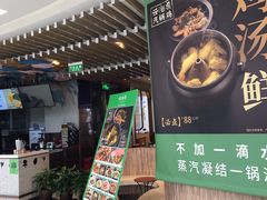 -云海肴云南菜(青浦宝龙店)