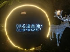 -厦门日月谷温泉渡假村