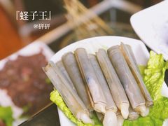 -吉友粥底火锅(方斜路店)