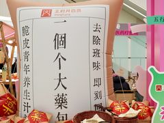 -王府井百货(总府店)