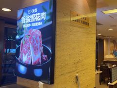 -福云龙(黄河南大街店)