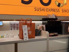 -争鲜回转寿司(东方银座店)