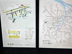 -宝山路(地铁站)