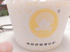 -豆花妈妈(百商广场店)