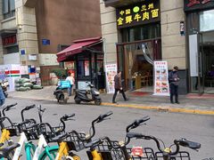 -中国兰州拉面(百伦店)