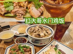 -红大哥水门鸡饭(總店)