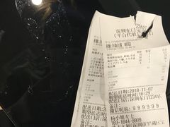 账单-喜茶(深圳东门1234店)