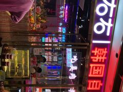 -妖无二·和牛烧烤自助(新吴万达店)