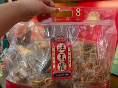 -汪玉霞(汉口里店)