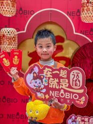 -奈尔宝家庭中心·亲子餐厅(鄞州万达店)