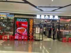 -堂堂小伙夫·辽宁小吃大排档(京西大悦城店)