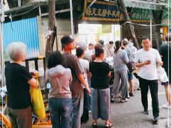 -马文章胖子甑糕(洒金桥店)