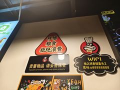 -味之绝热血美蛙鱼火锅(中坝店)