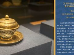 -南山博物馆