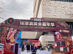 -珠海市博物馆