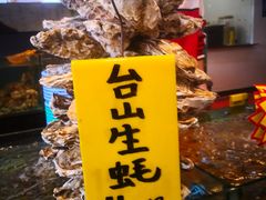 -九號渔港·蒸汽海鲜·粤菜茶点(八卦岭店)