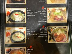 -大长今(唐人街店)