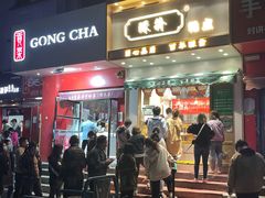 门面-酥翁糕点(顺义店)