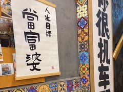 -捡角台湾食堂(宝山店)