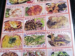 菜单-拉面莊夢語＆中华料理八椿