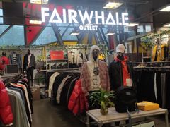 -上品折扣(回龙观店)