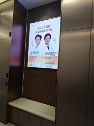 点击看大图 -禾丽康美医疗美容医院