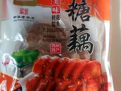 -叶受和(观前街店)