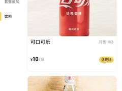 -肉肉大米(德基广场店)