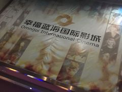 -苏宁影城(溧阳平陵广场店)