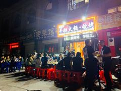 -爪王羊排火锅·烧烤
