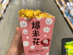 -大润发(国兴店)