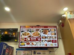 -高群生胡辣汤(亚运村店)