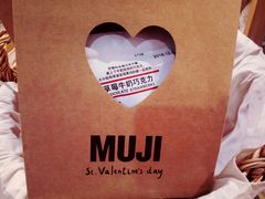 -MUJI无印良品(茂业天地店)