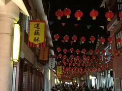 -仙游美食城