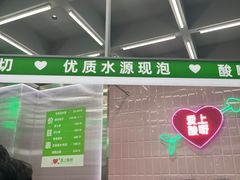 -爱上酸嘢