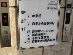-琼菜坊·无鸡不成宴·海南菜老爸茶糟粕醋(海口骑楼老街店)
