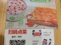 -甲乙饼·手工牛肉饼(东方广场店)