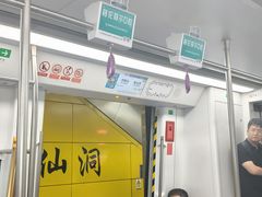 -留仙洞(地铁站)