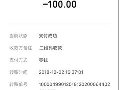 -黄胜记鼓浪屿肉松店(龙头路店)