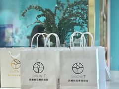 -西檬树SIMON·T轻奢蛋糕(大东方Max店)